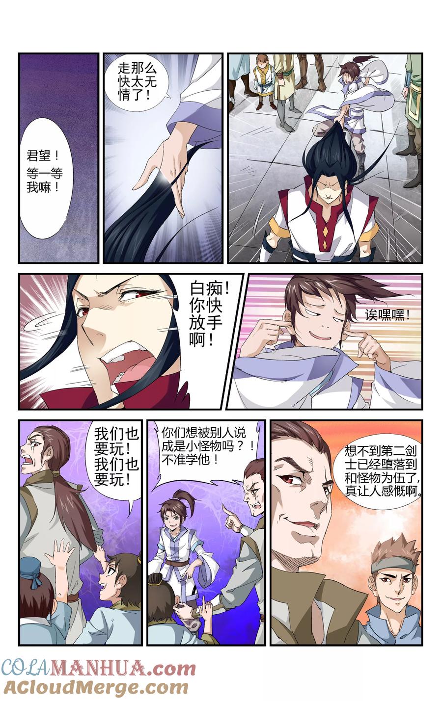 第11页