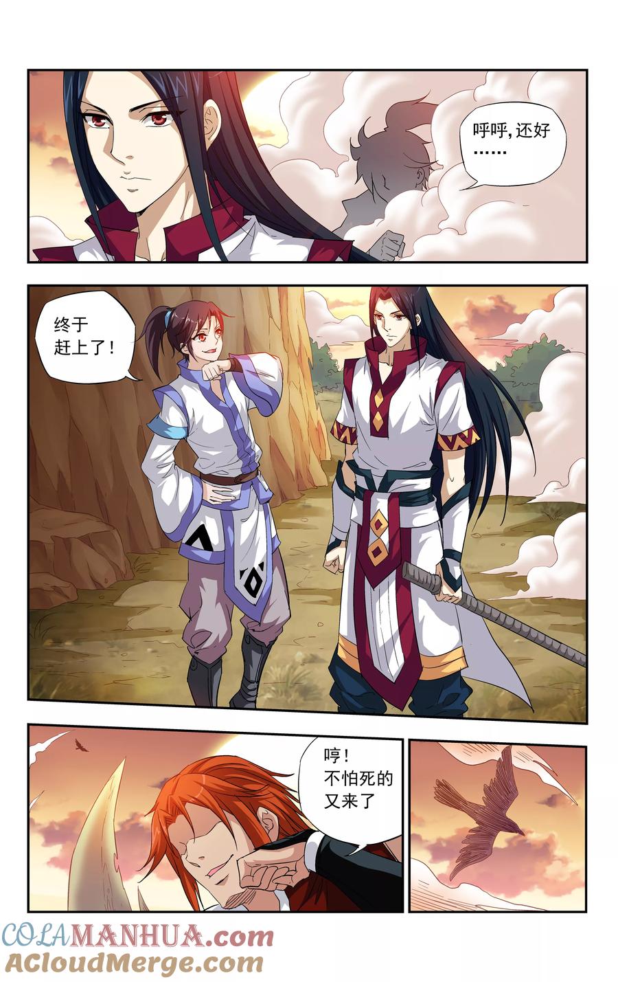 第3页