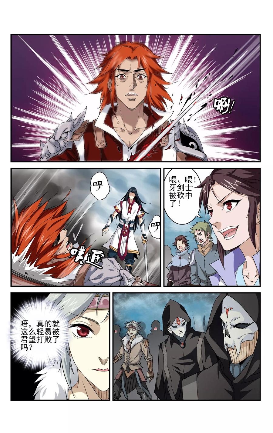 第30页