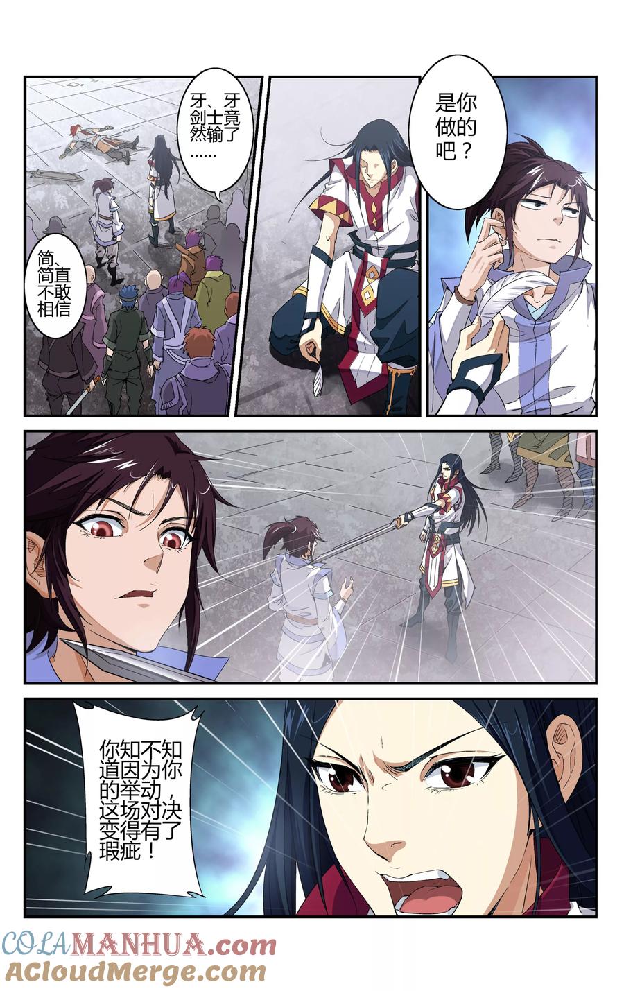 第31页