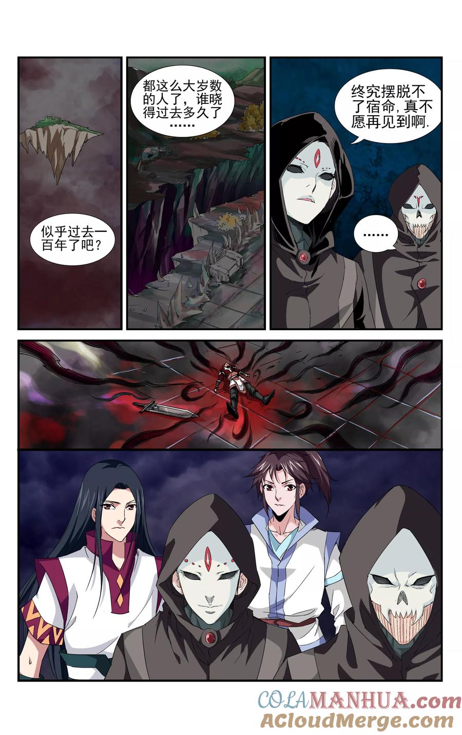 第33页