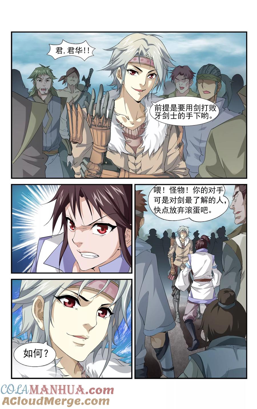 第7页