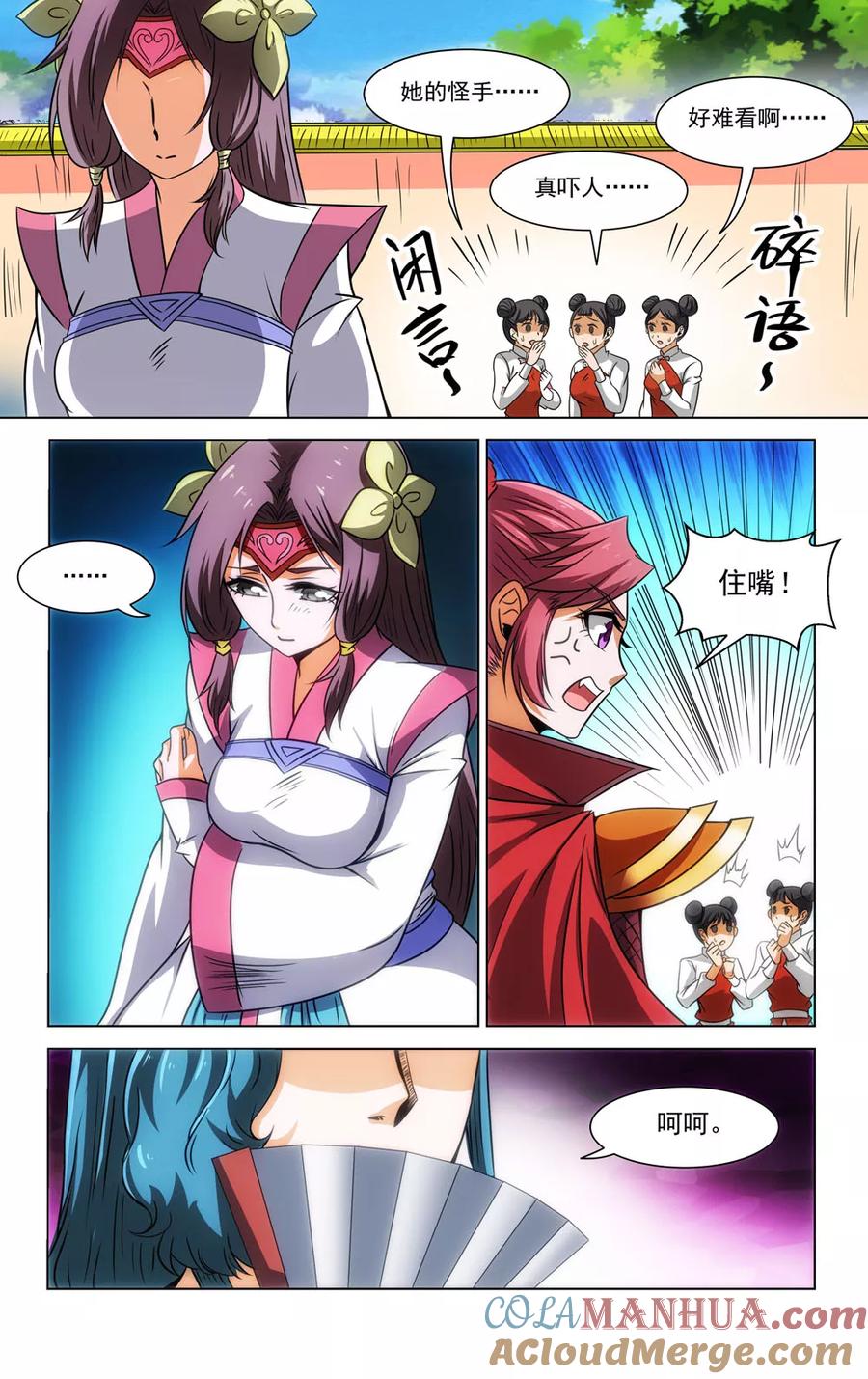 第5页