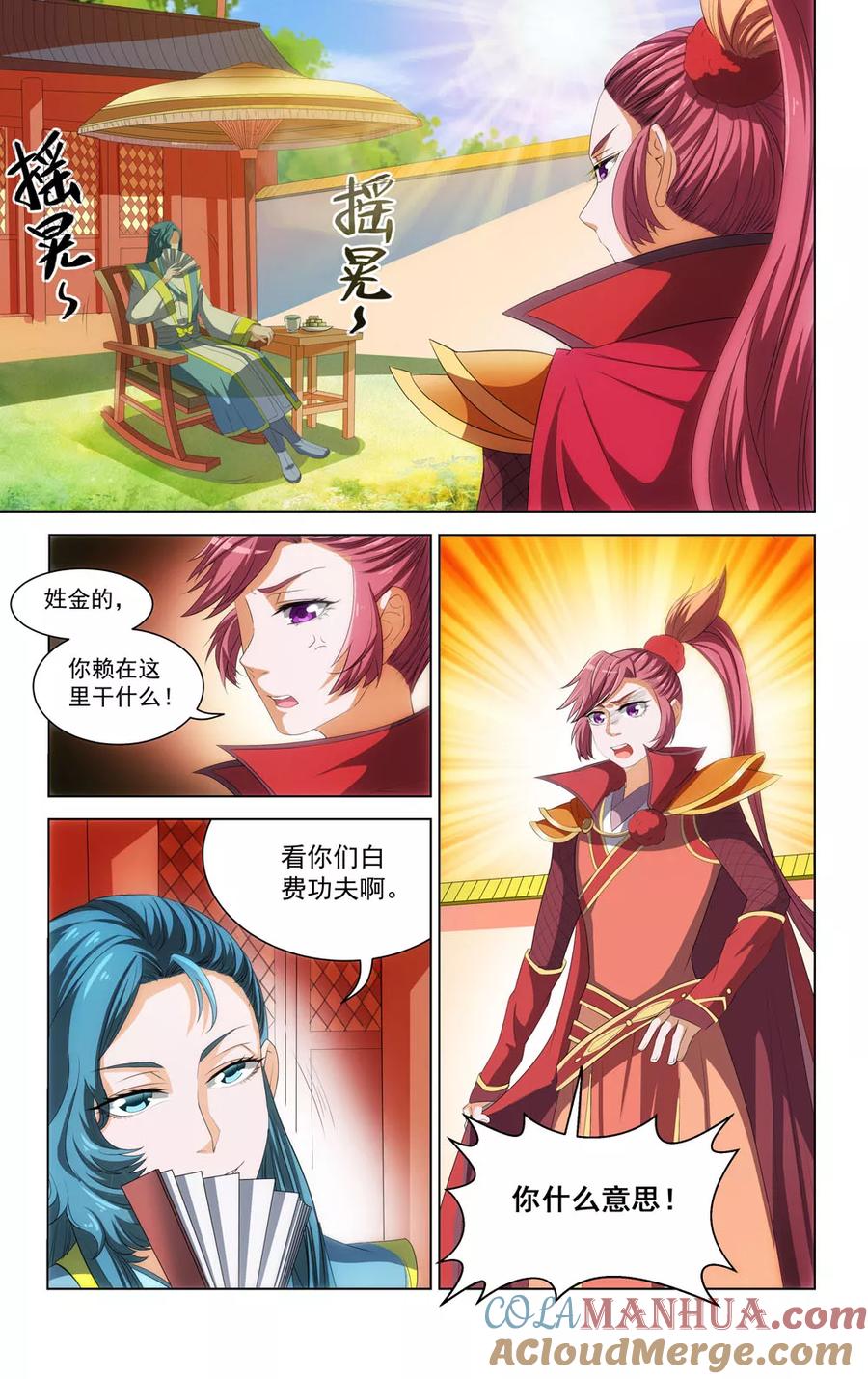 第6页