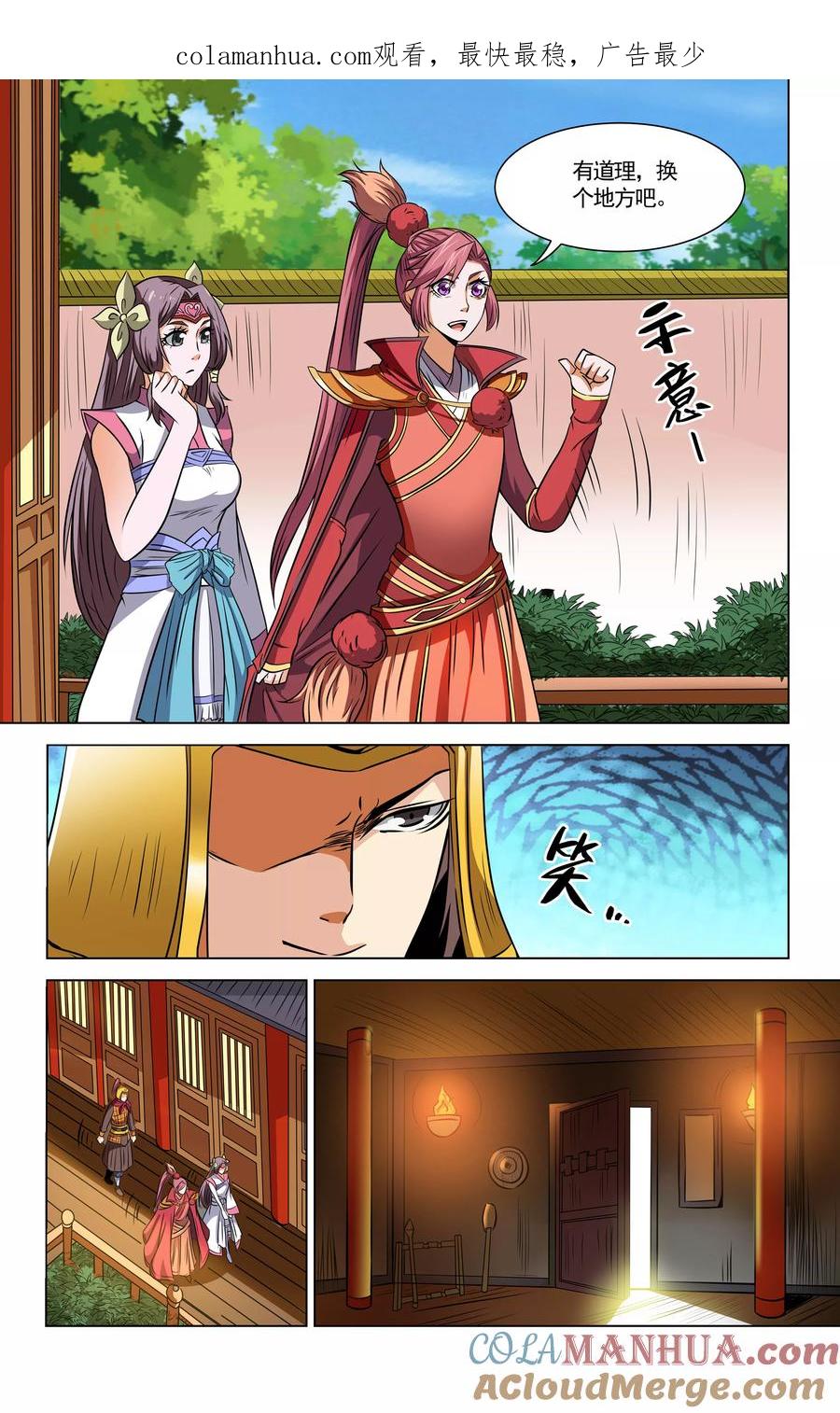 第1页