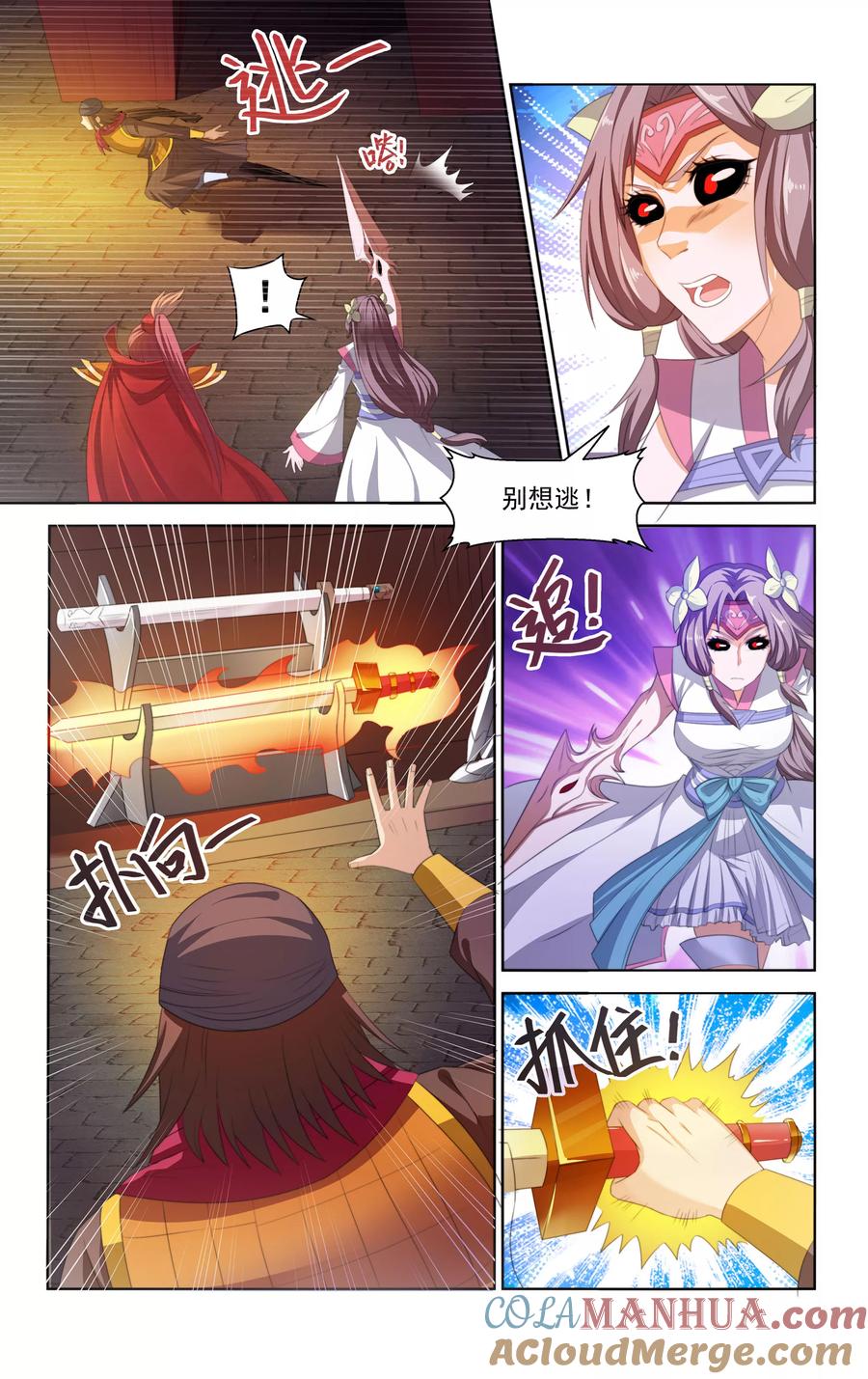 第4页