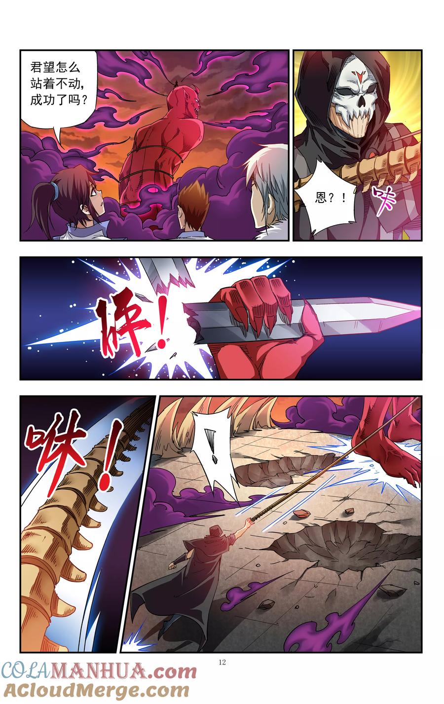 第3页