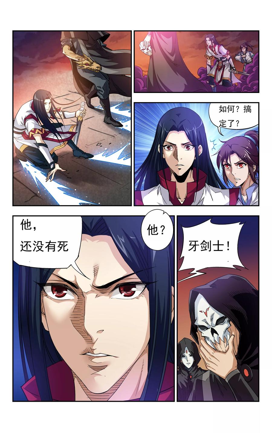 第6页