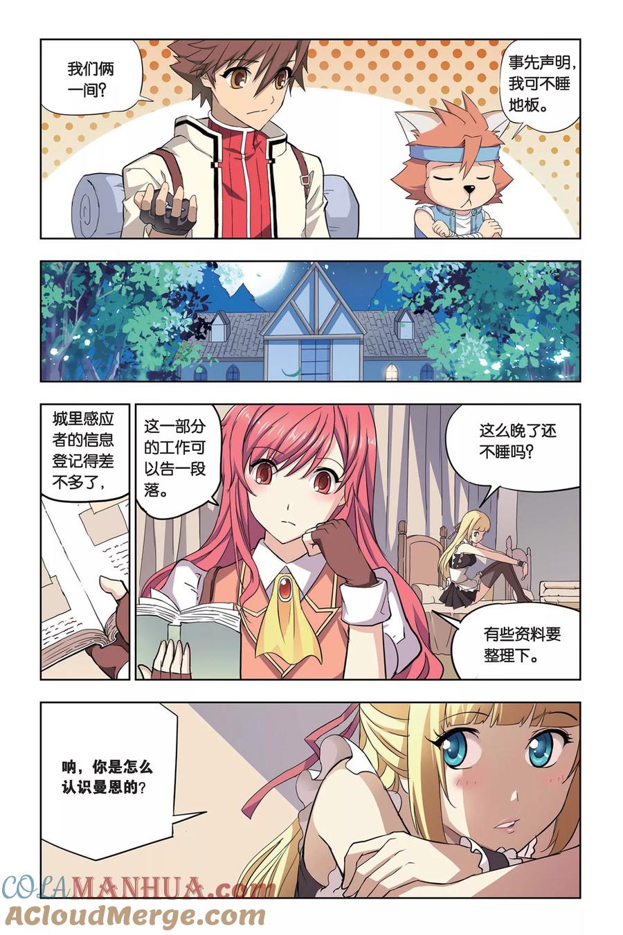 第3页