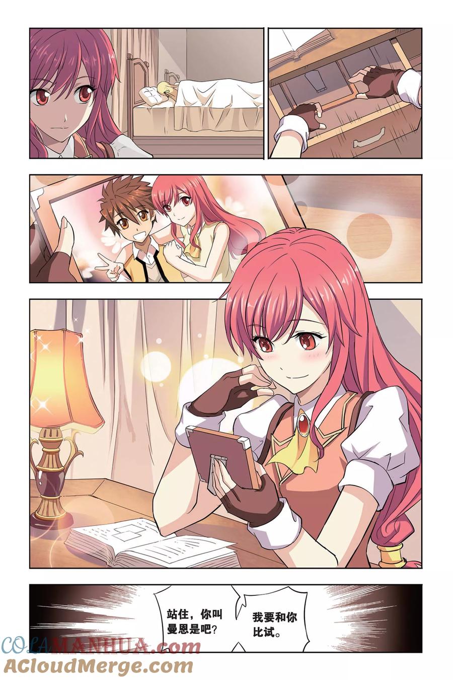 第5页