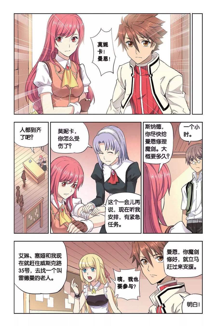 第16页