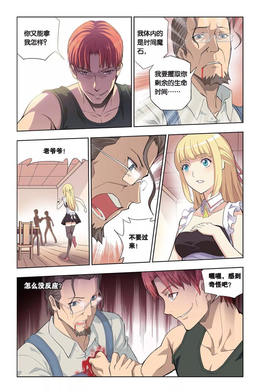 第18页