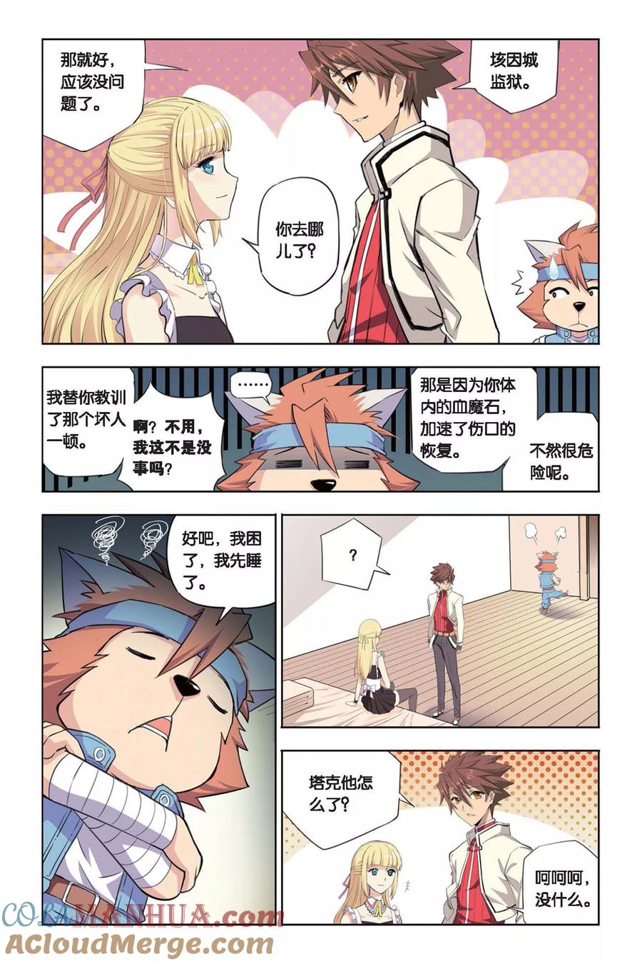 第5页