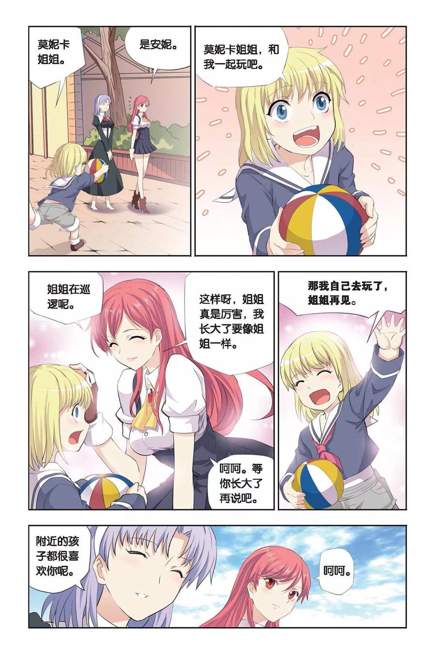 第16页