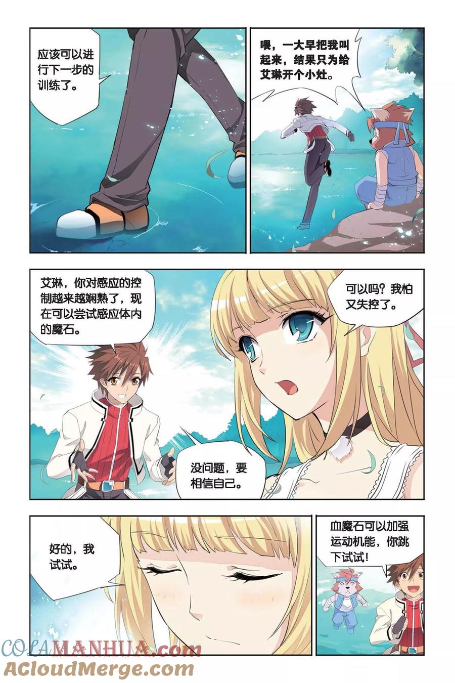 第19页