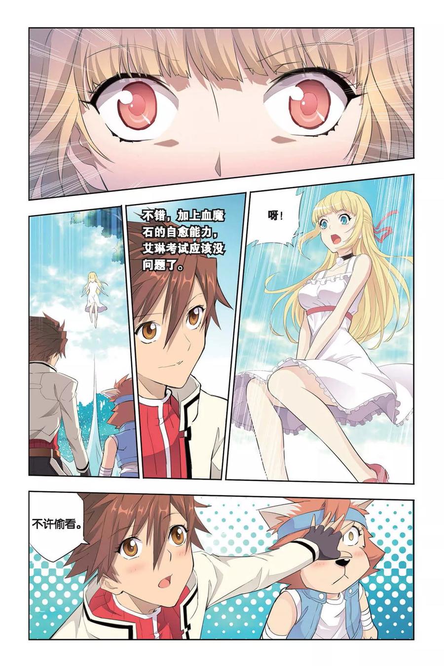 第20页