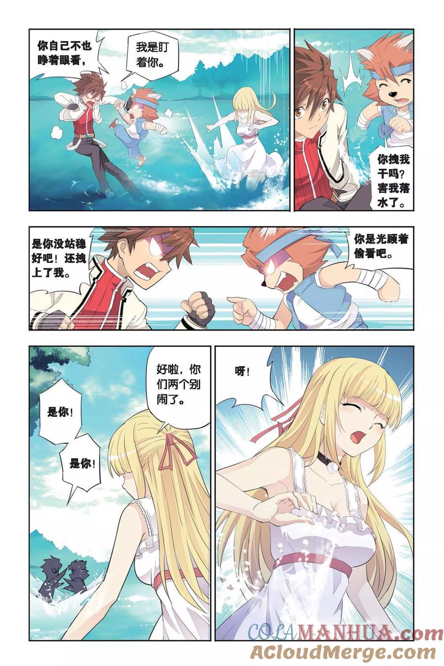 第21页