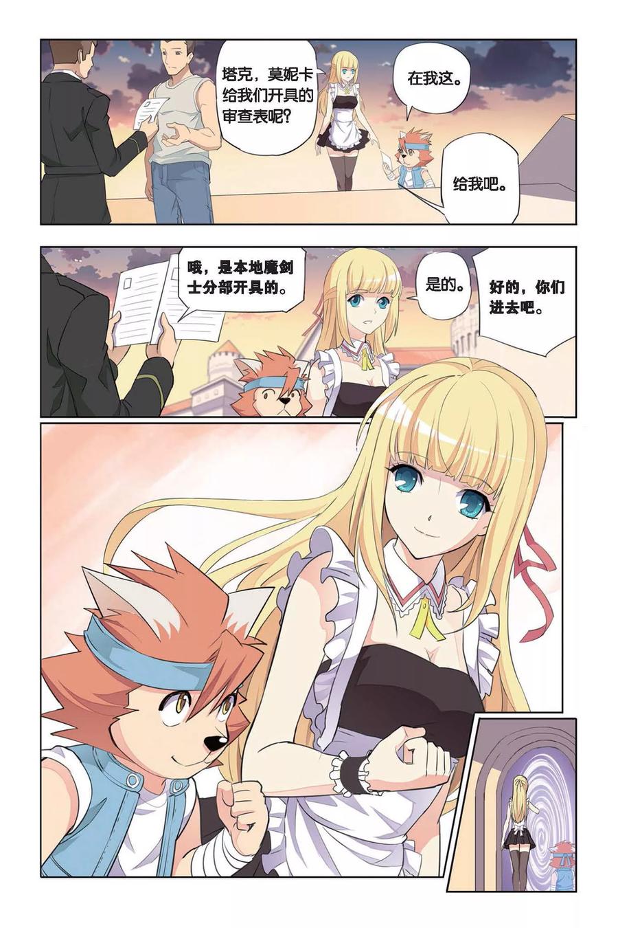 第4页