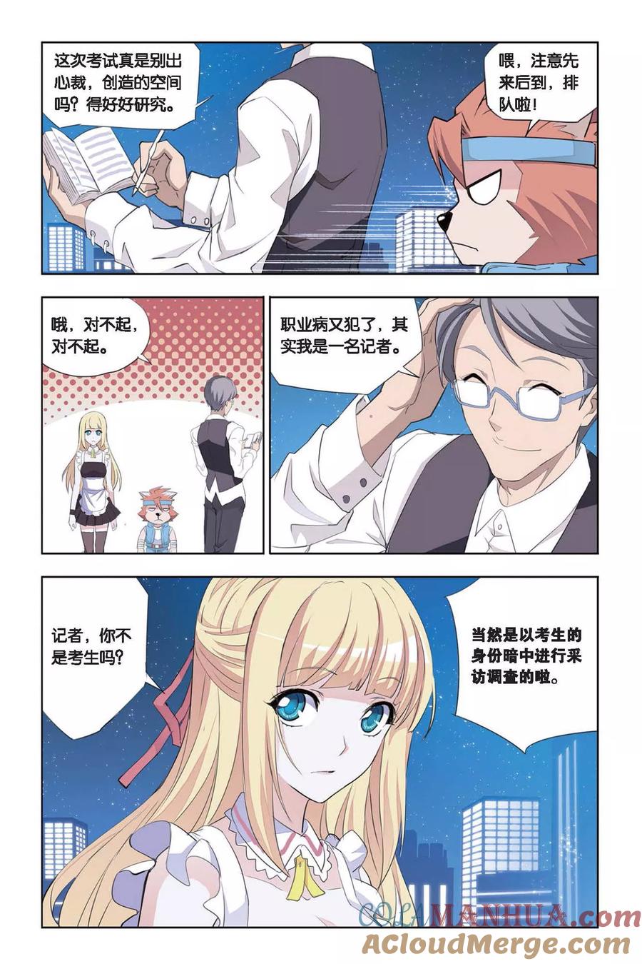 第7页