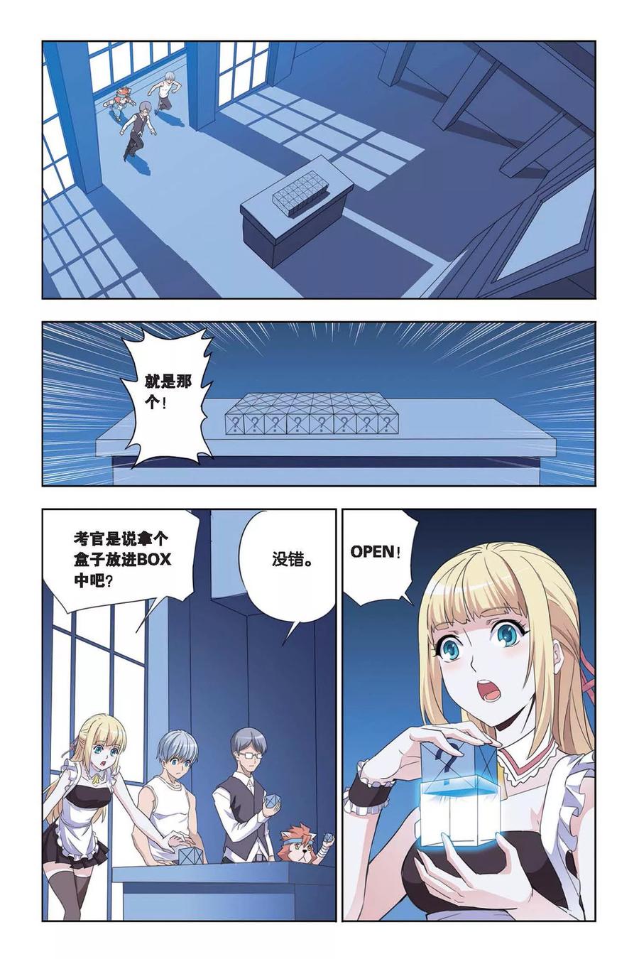 第20页