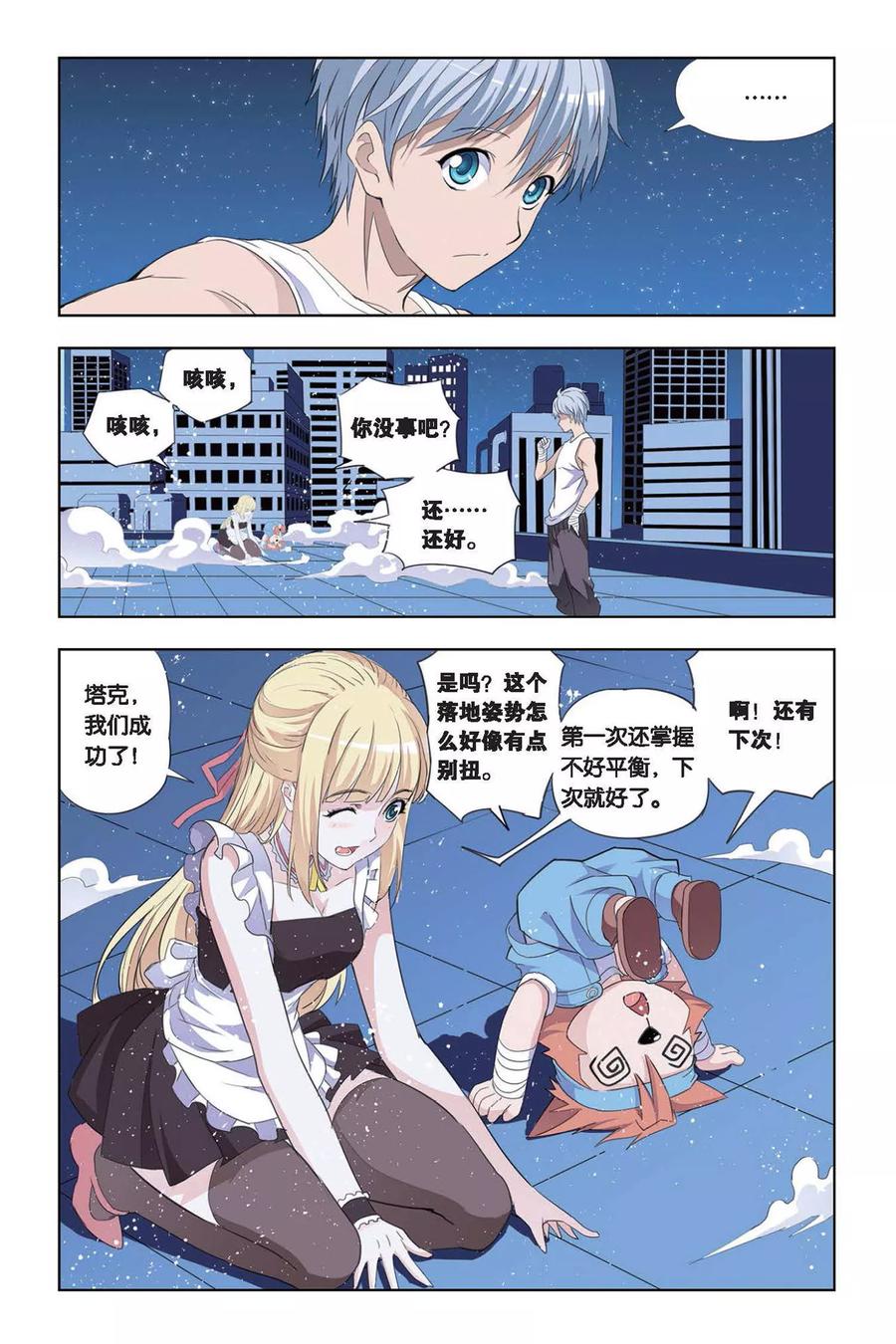 第4页