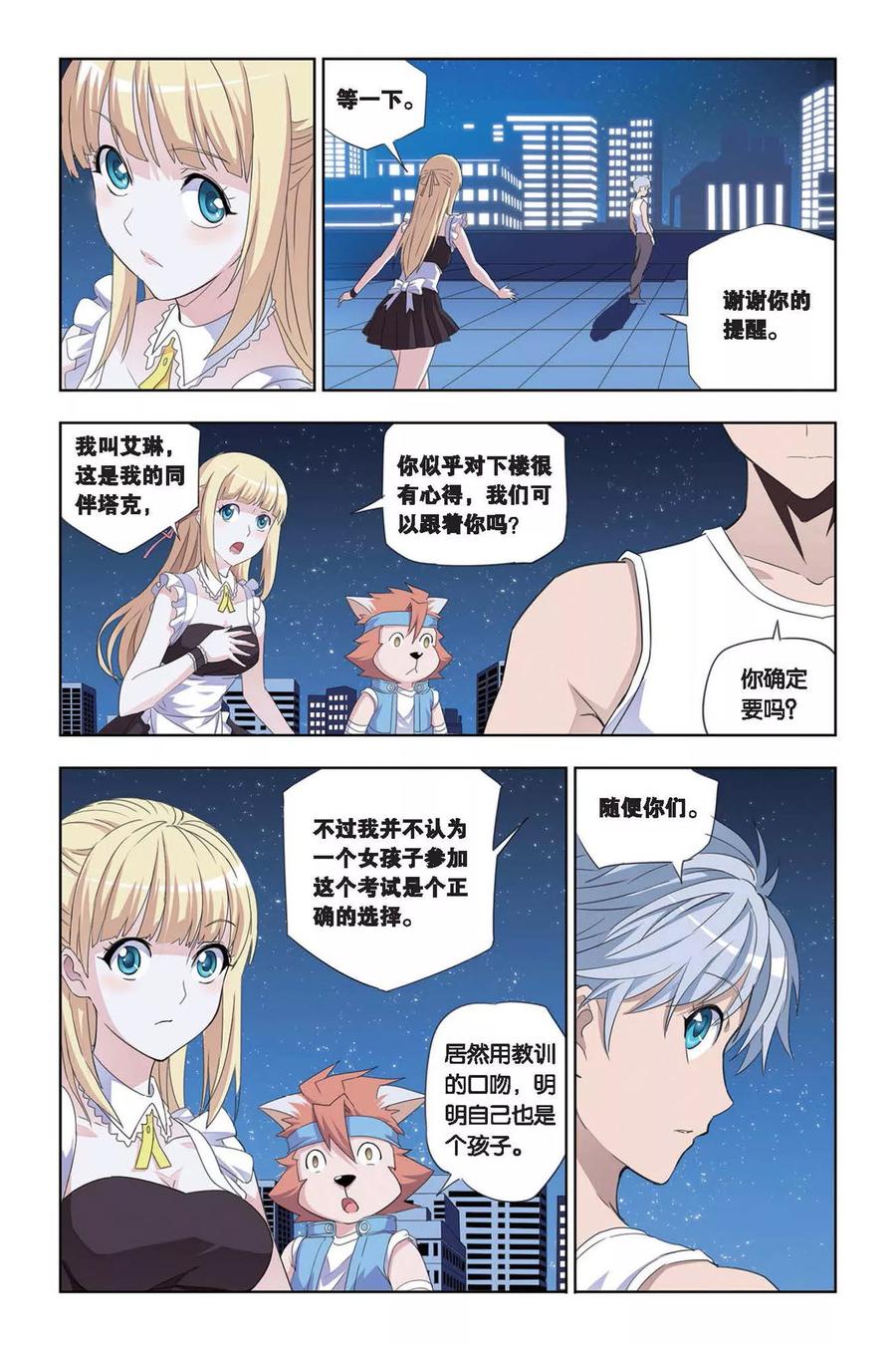 第6页