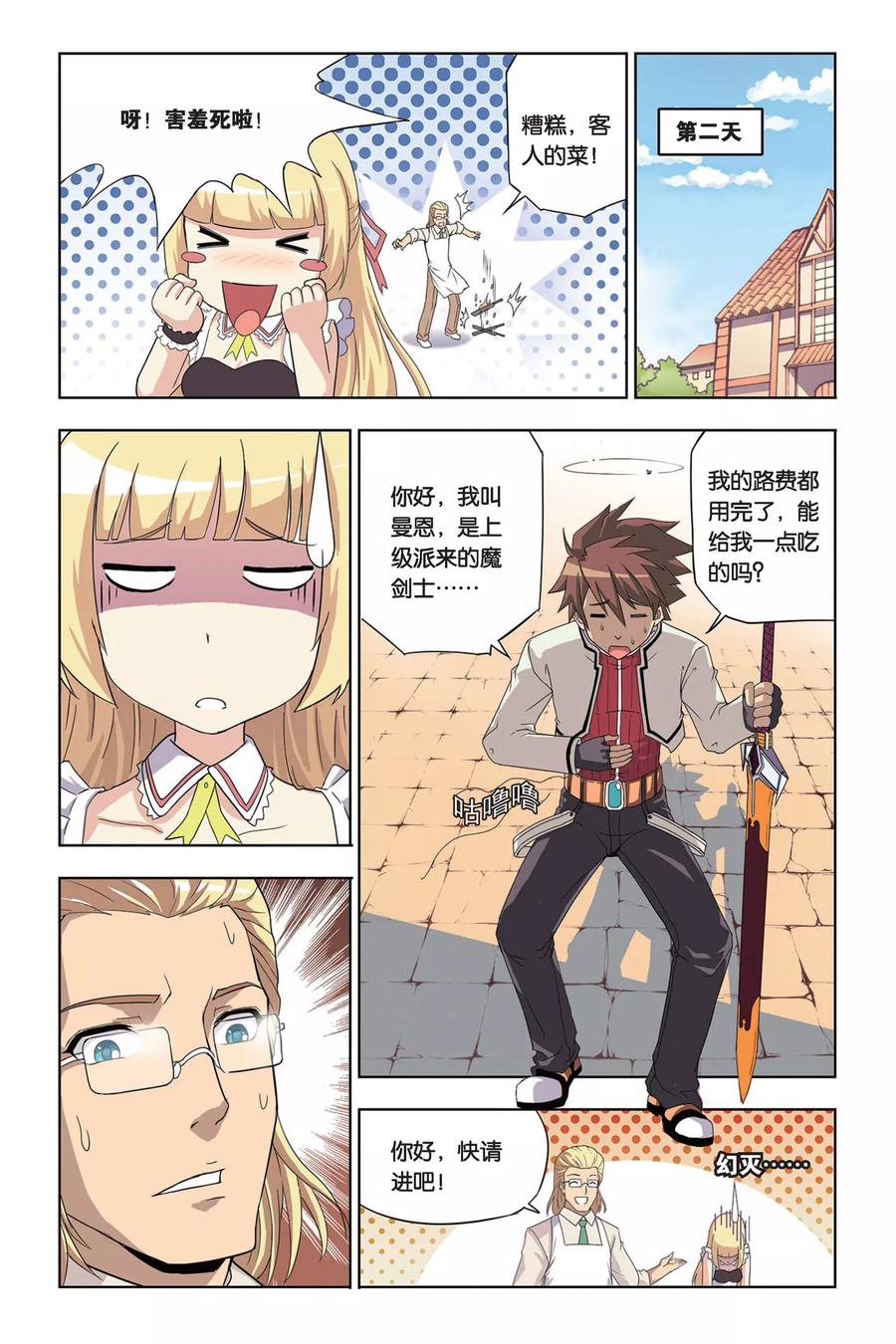 第10页