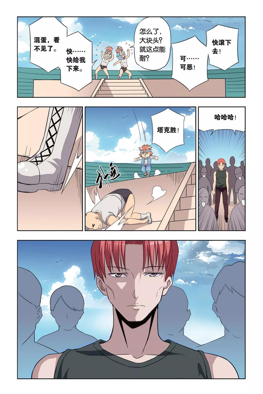 第4页