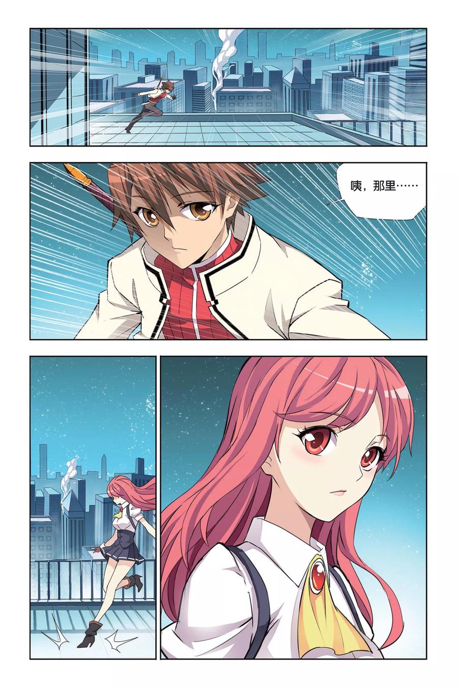第10页