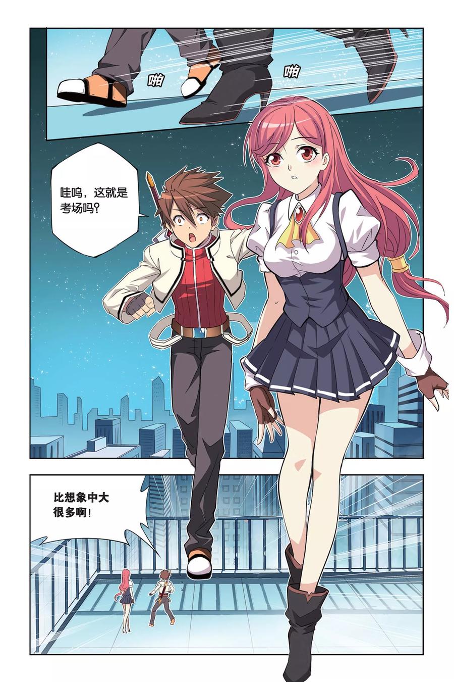 第2页