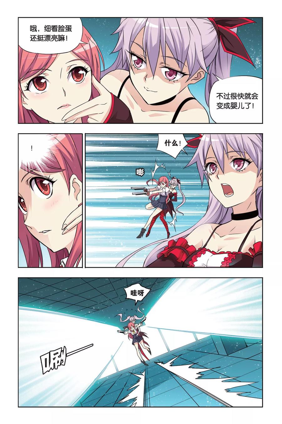 第20页