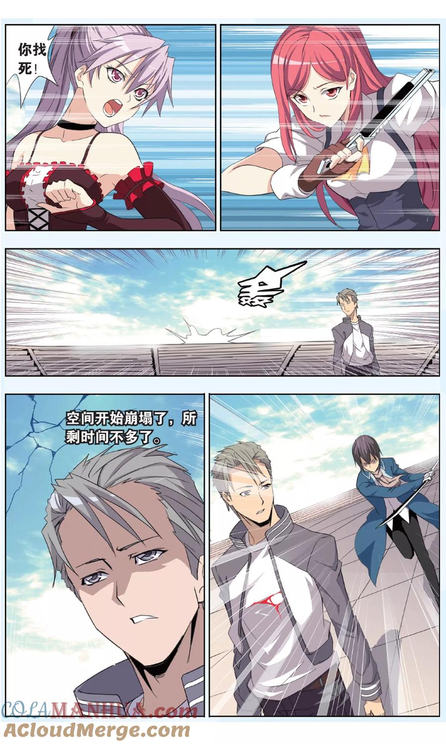 第23页