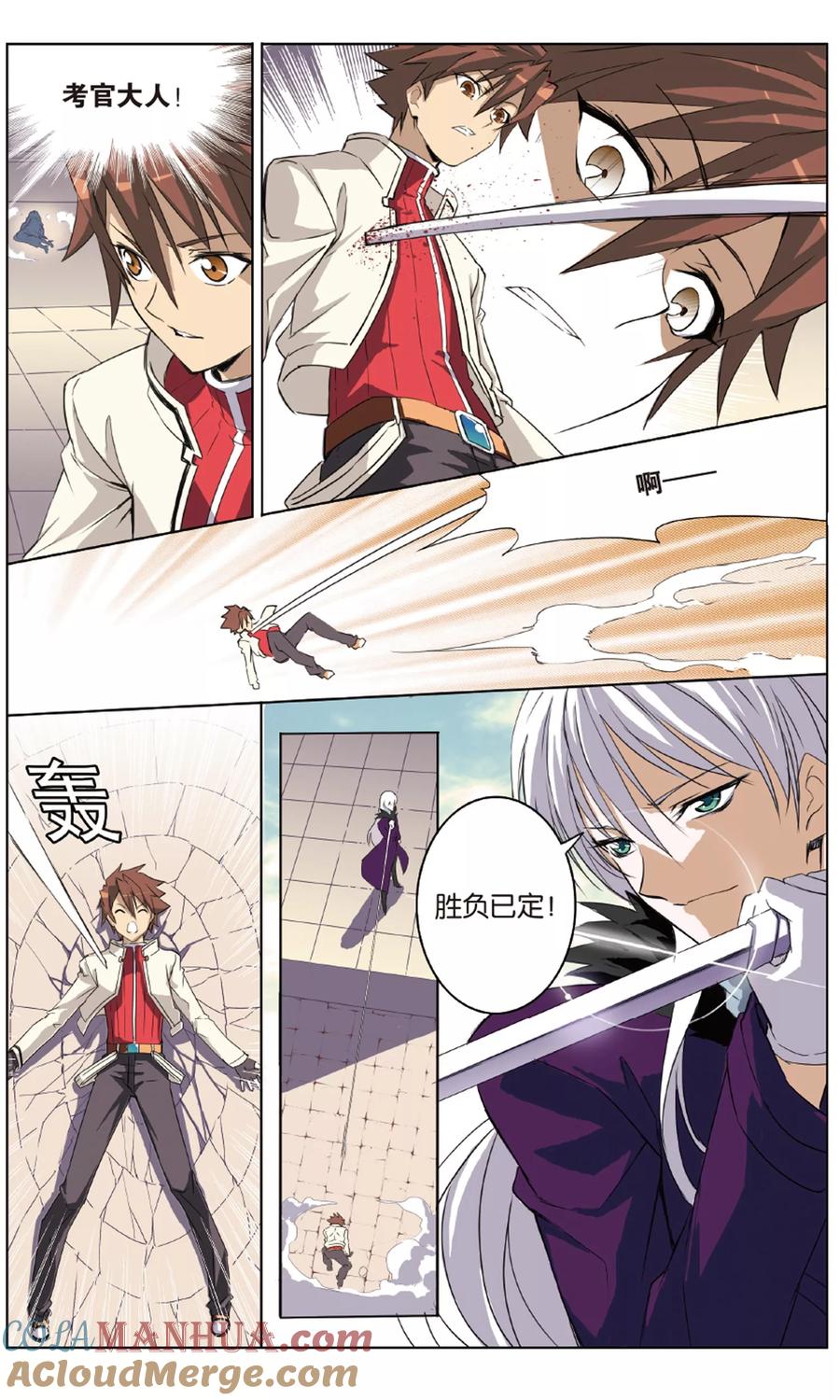 第7页