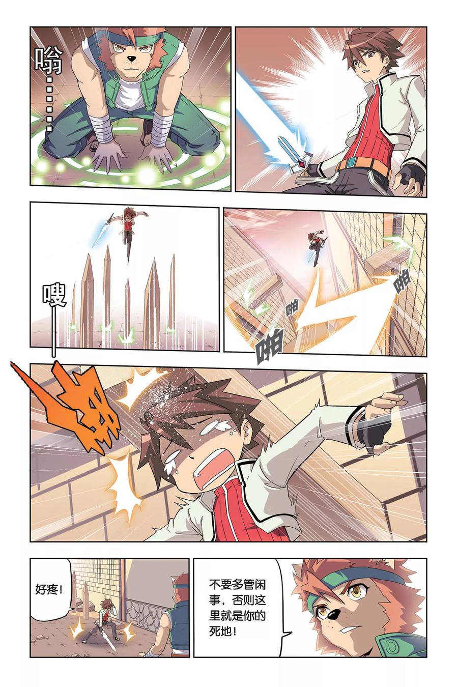 第16页