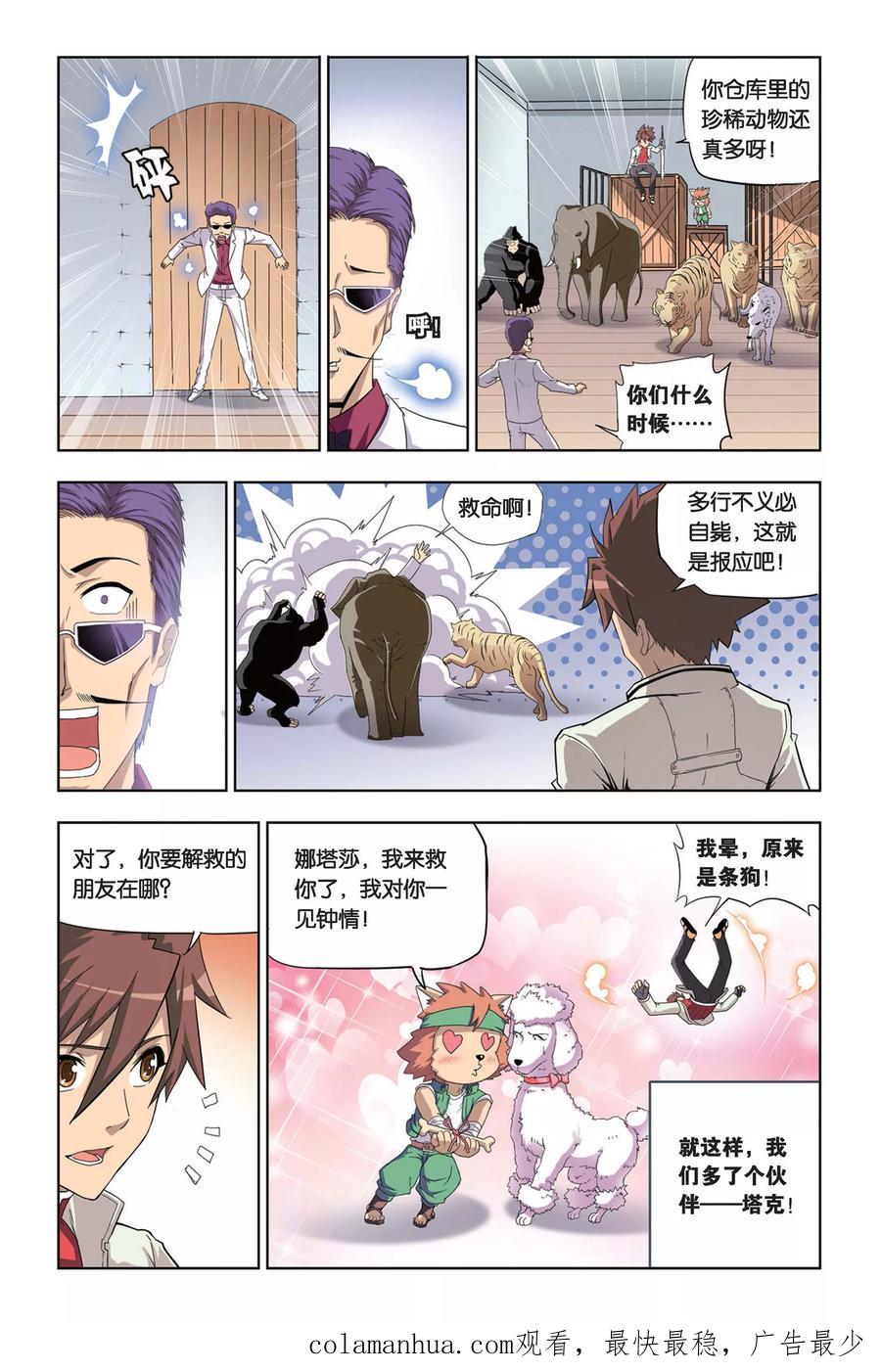 第24页