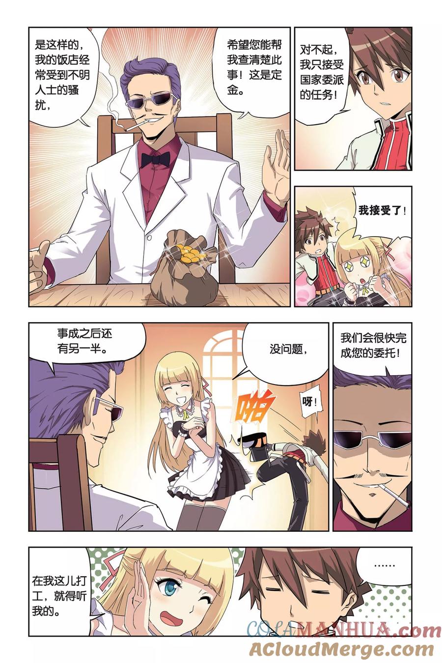 第5页