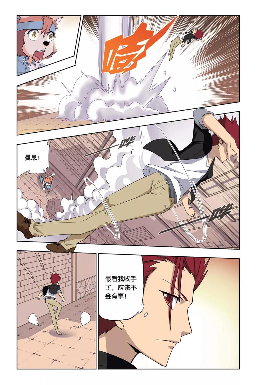 第16页