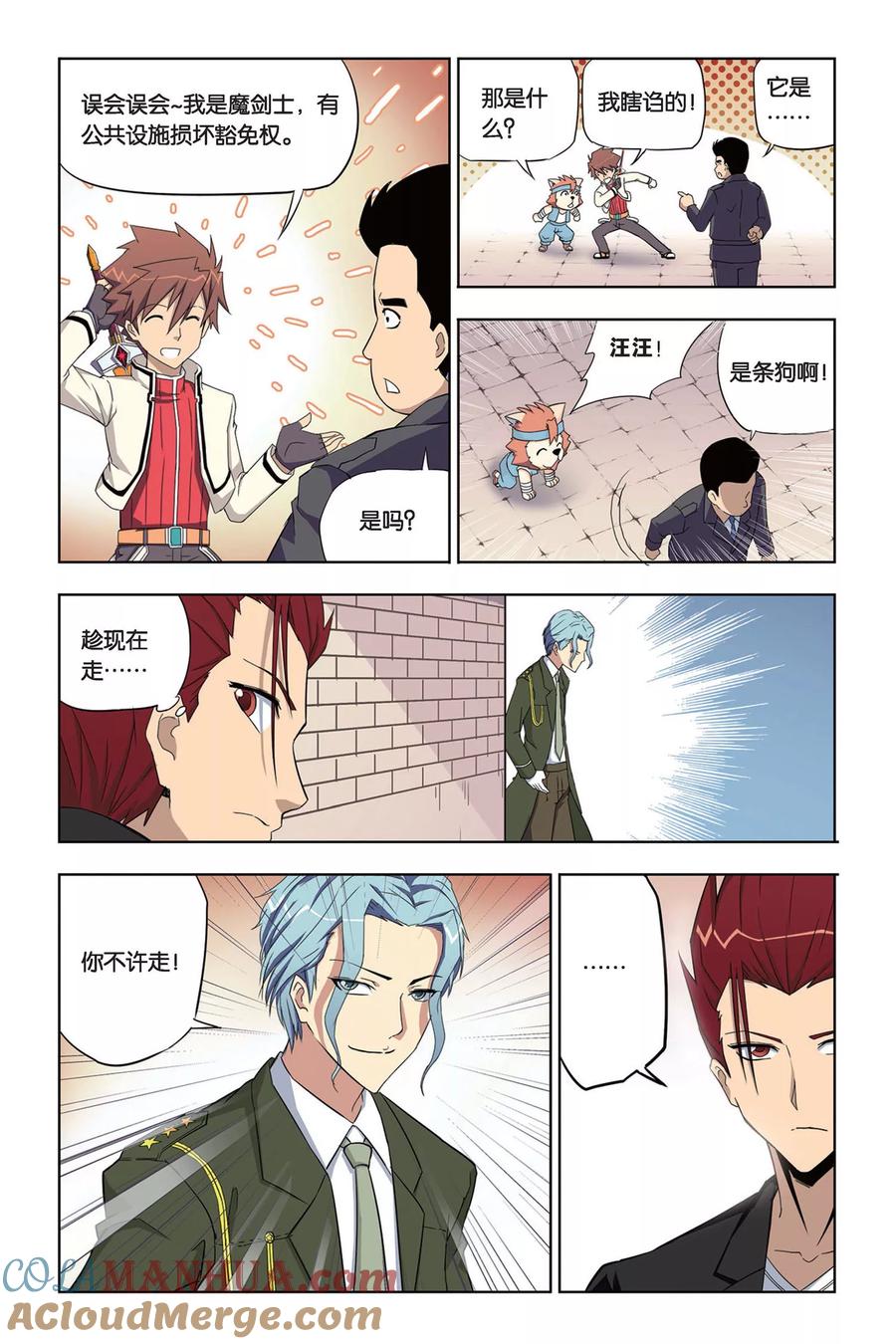 第21页