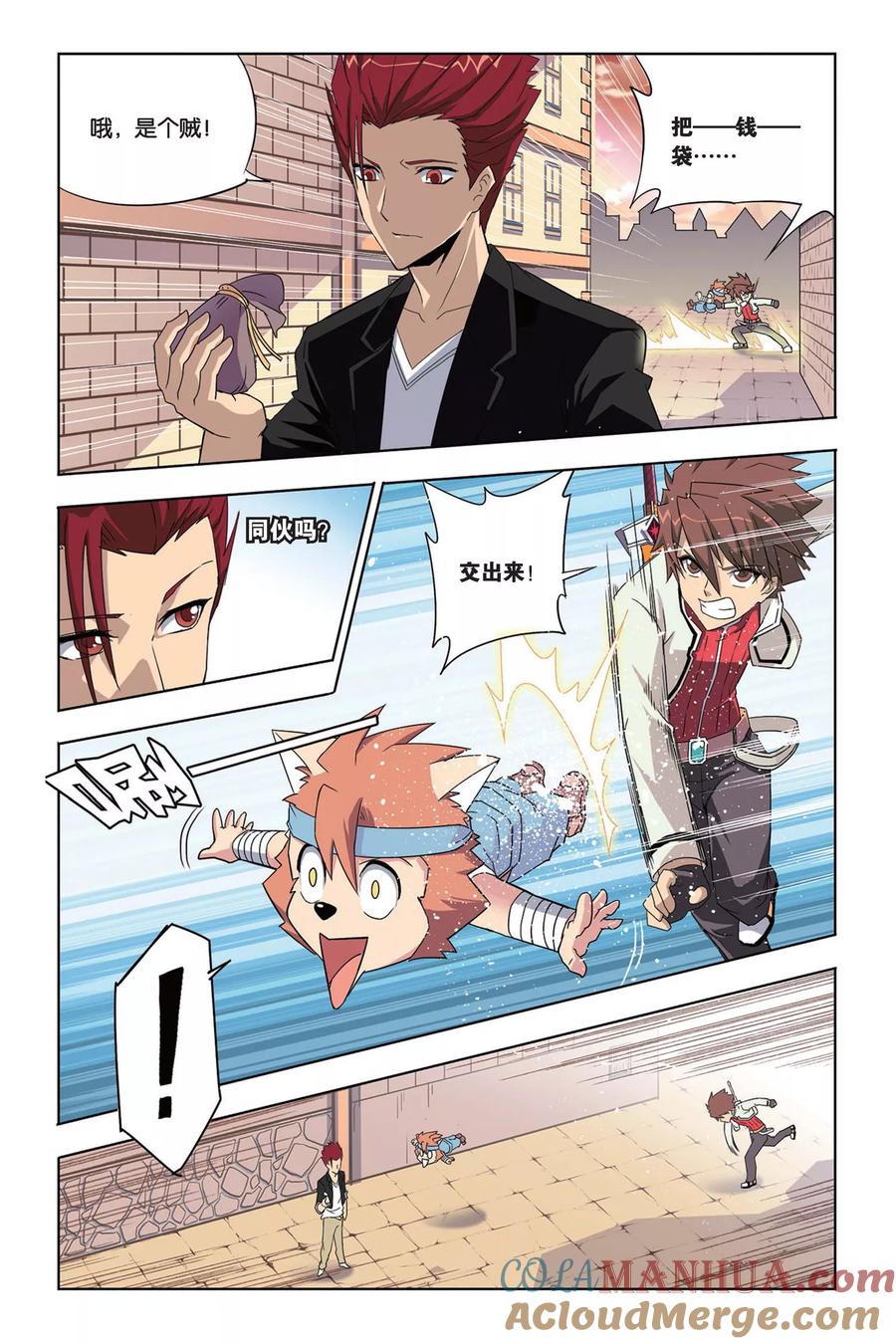 第9页