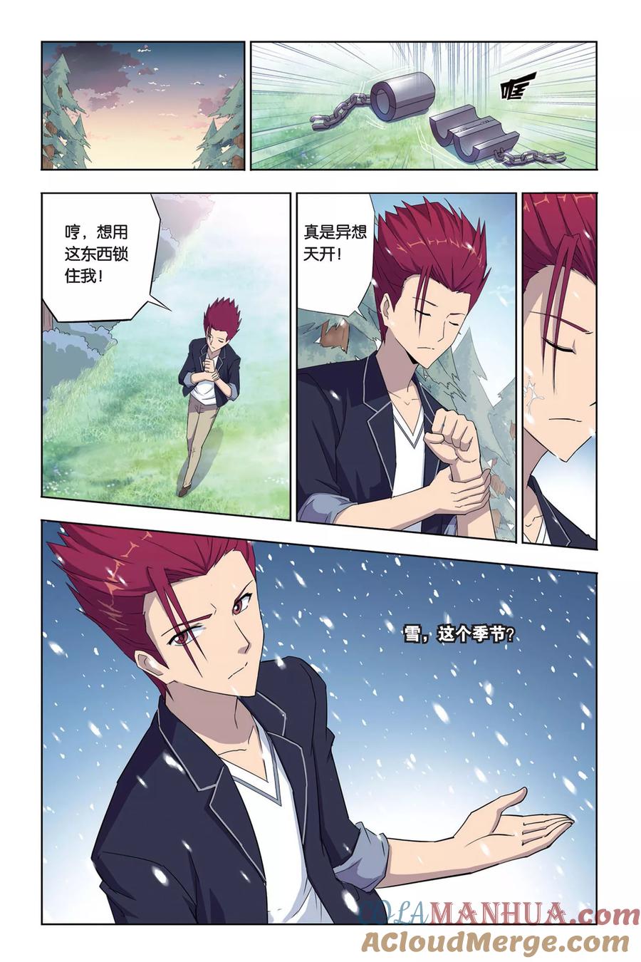 第11页