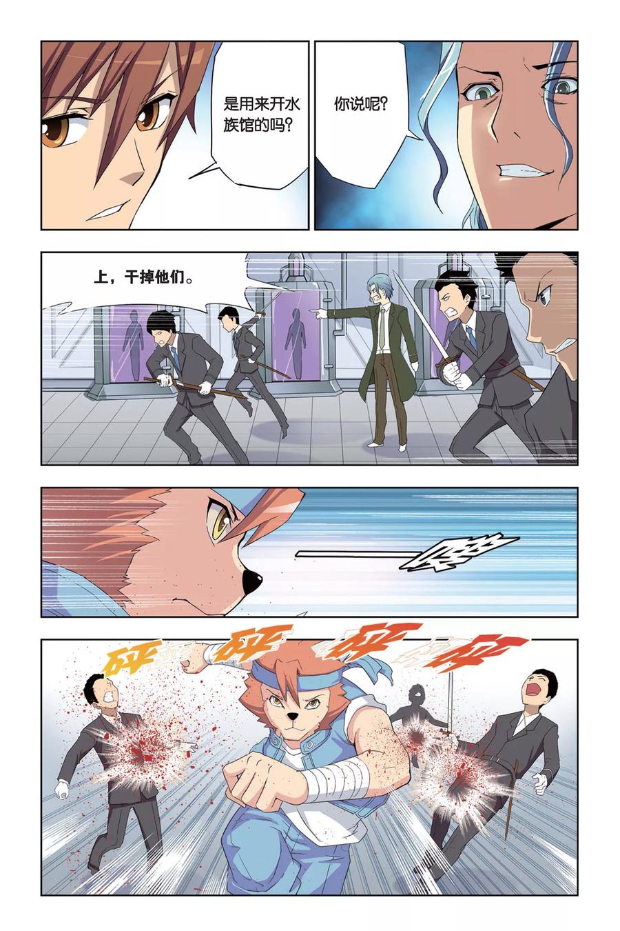 第16页