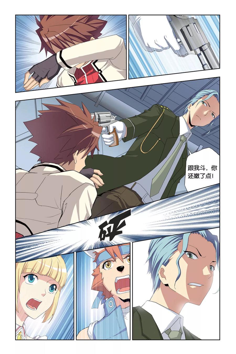 第20页