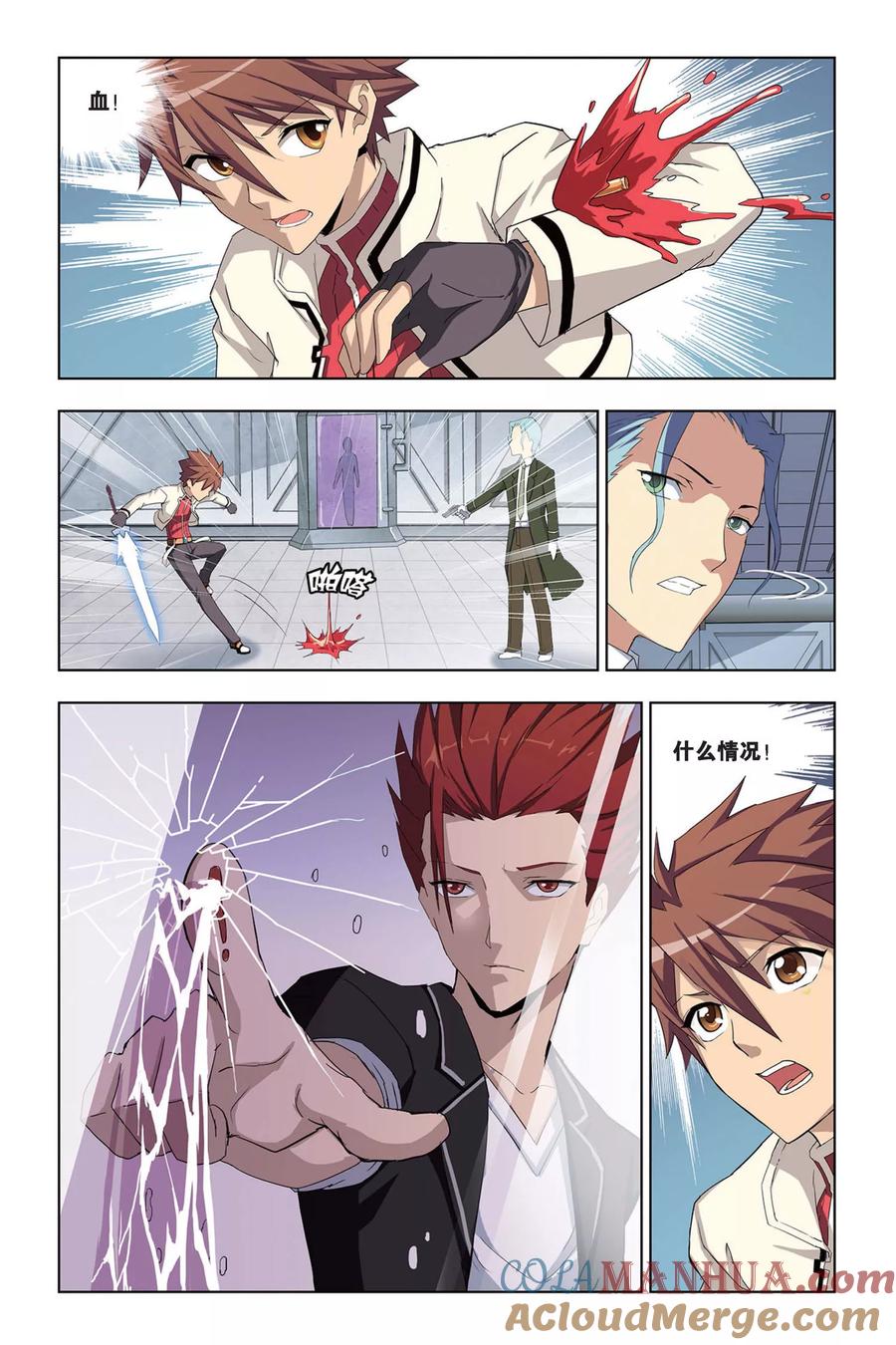 第21页
