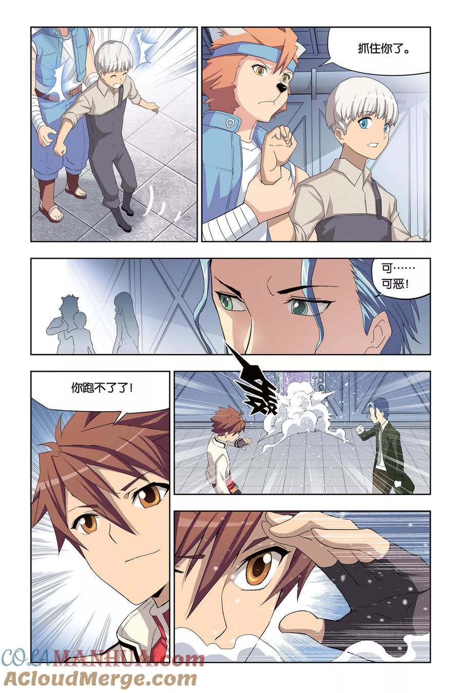 第23页