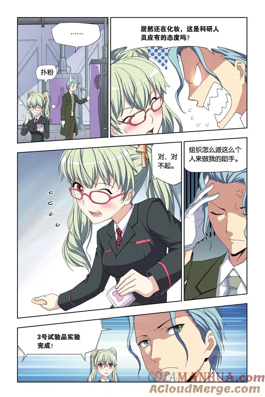 第7页