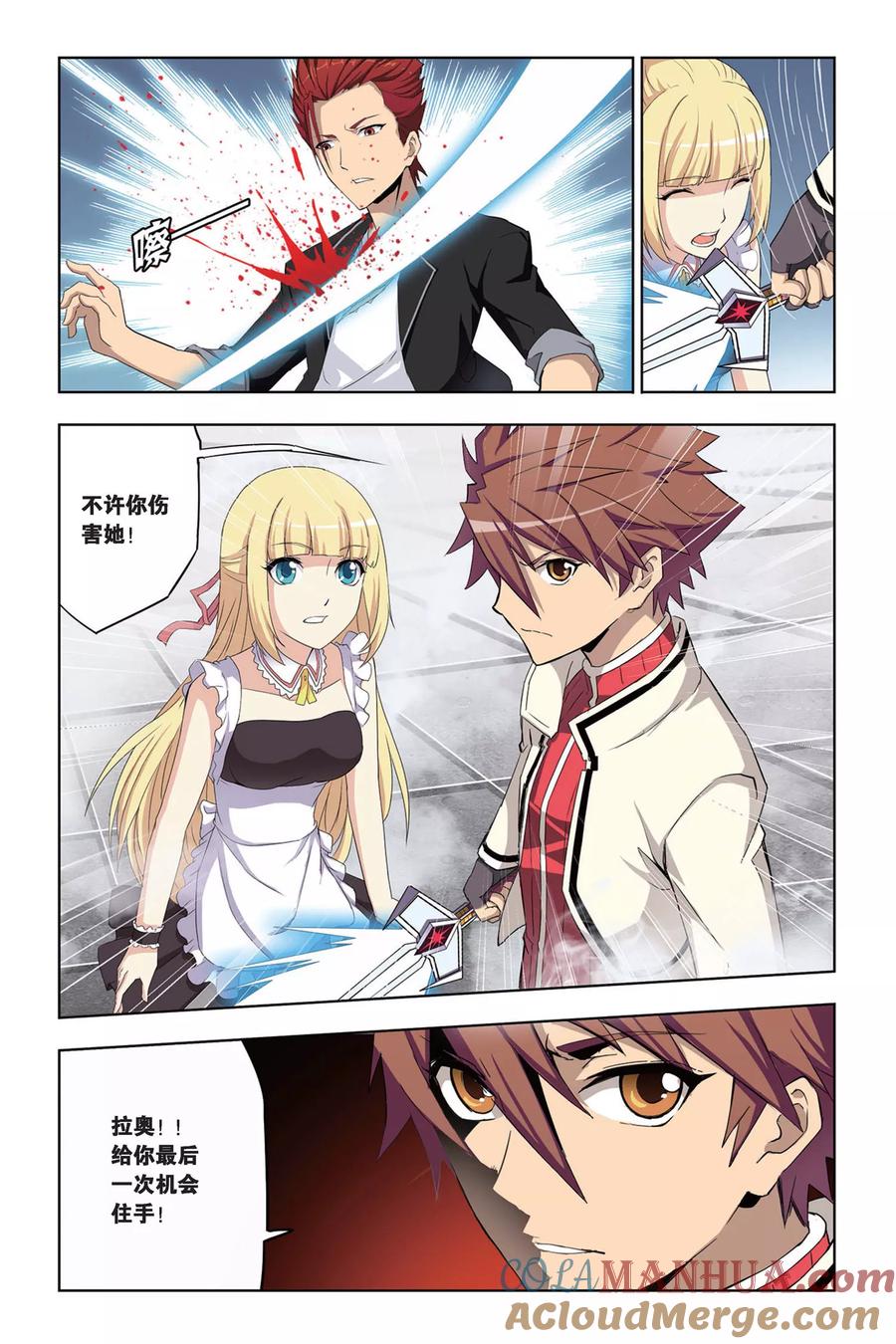 第11页