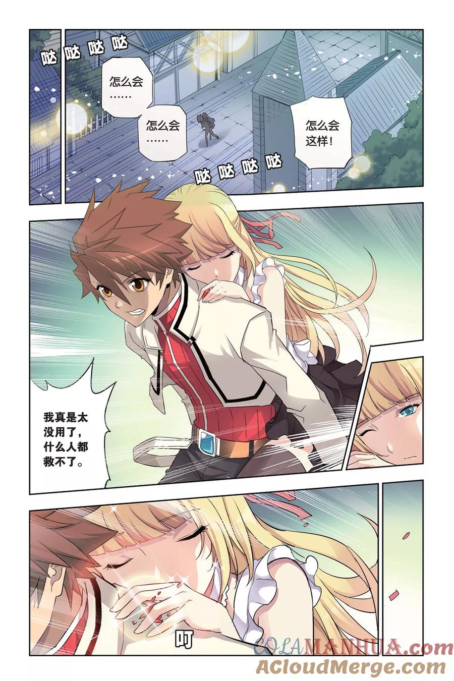 第11页