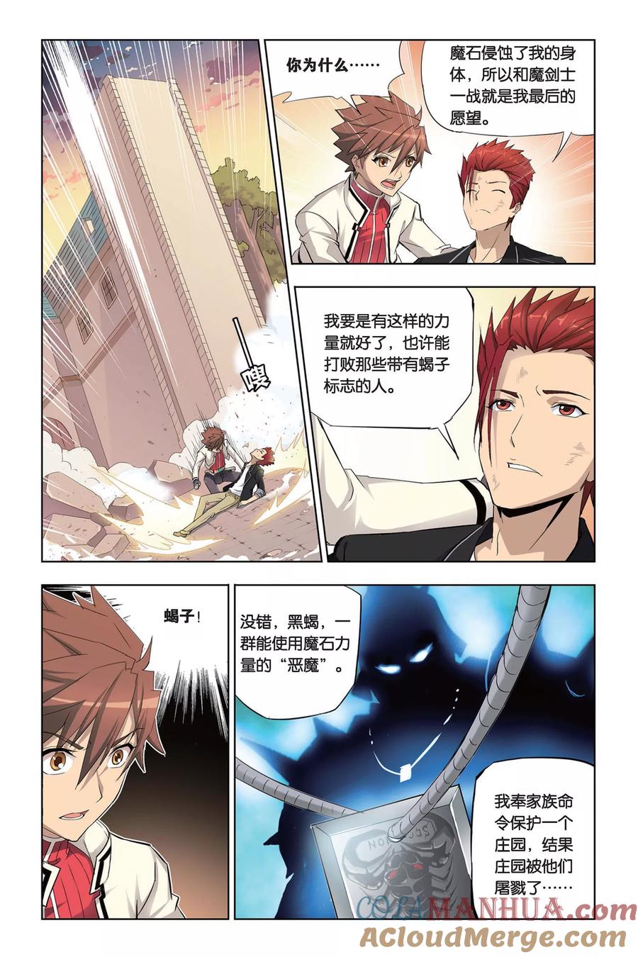 第5页