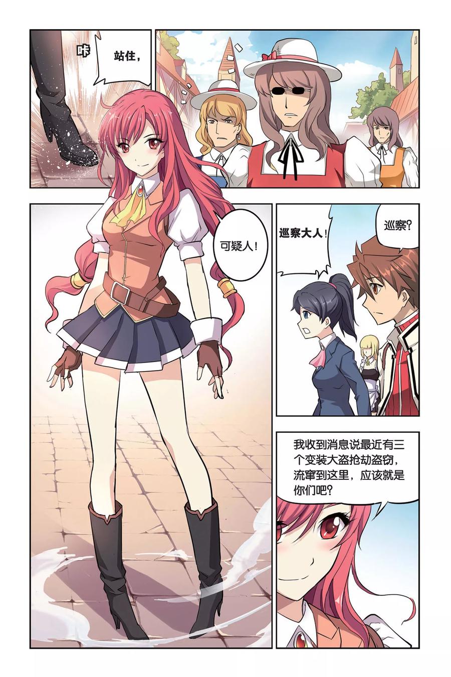 第6页