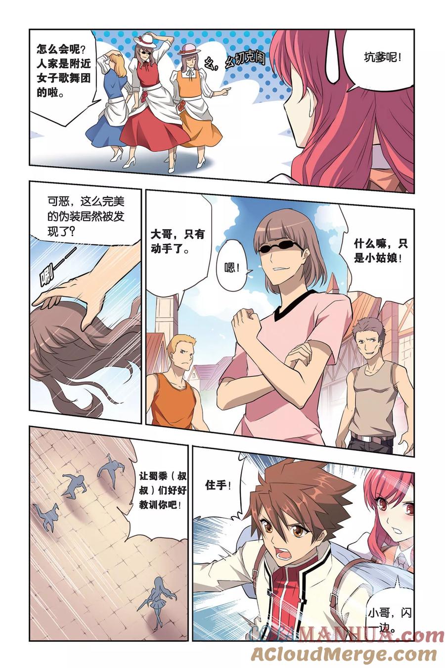 第7页